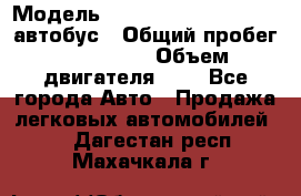  › Модель ­ Hyundai Grand starex автобус › Общий пробег ­ 140 000 › Объем двигателя ­ 3 - Все города Авто » Продажа легковых автомобилей   . Дагестан респ.,Махачкала г.